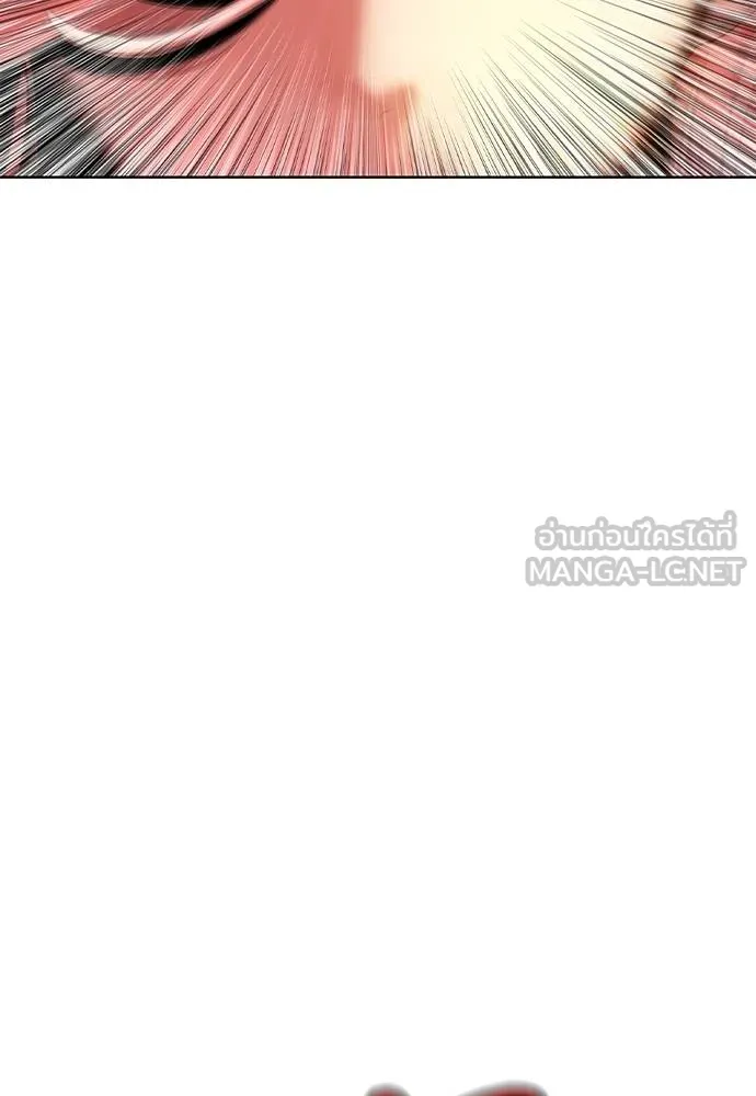 Jungle Juice ตอนที่ 142 รูปที่ 127