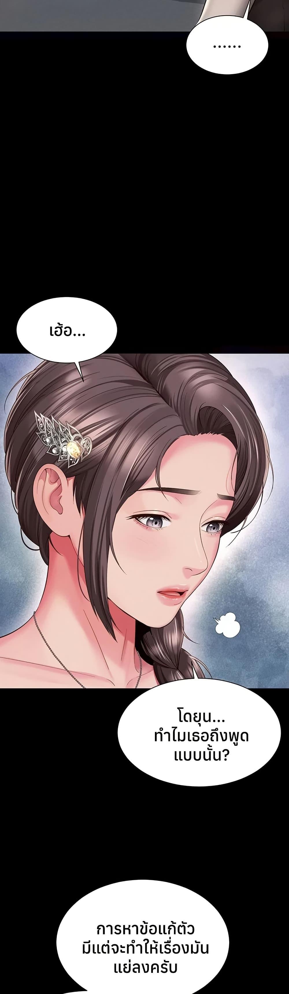 Doujin-Lc- อ่าน โดจิน มังฮวา เกาหลี ญี่ปุ่น จีน แปลไทย The Mother ตอนที่ 1 2 3 4 5 6 7 8 9 10 11 12 13 14 ฟรี ไม่มีโฆษณา อ่าน โดจิน Manhwa เกาหลี ญี่ปุ่น จีน เรามีครบ คัดมาให้เน้นๆ โดจิน 18+ รับประกันความฟินโดย  Doujin Lc