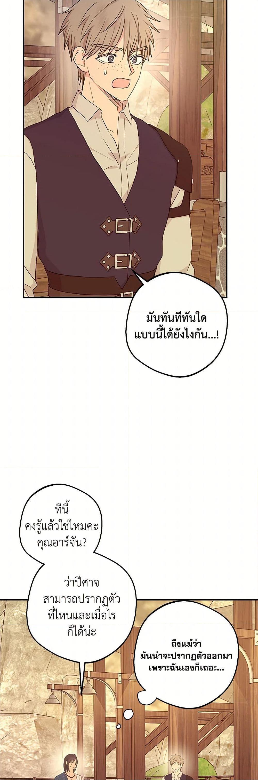 Manga-lc-com อ่านมังงะ อ่านการ์ตูน ออนไลน์ ฟรี Surviving as an Illegitimate Princess ตอนที่ 1 2 3 4 5 6 7 8 9 10 11 12 13 14 ฟรี ไม่มีโฆษณา Manga-lc - อ่าน มังงะ อ่าน การ์ตูน ออนไลน์ อ่านมังงะ ฟรี
