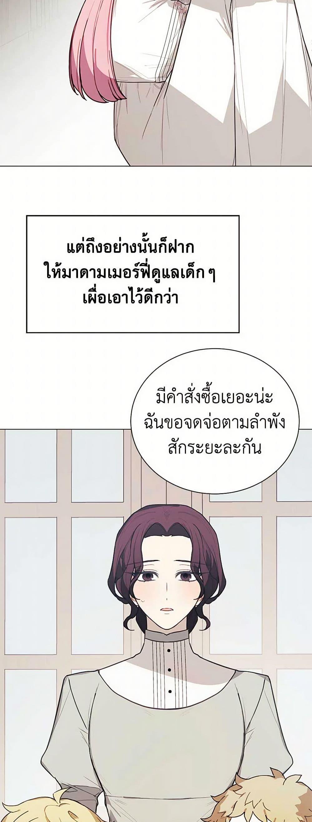 Manga-lc-com อ่านมังงะ อ่านการ์ตูน ออนไลน์ ฟรี The Princess’s Doll Shop ตอนที่ 1 2 3 4 5 6 7 8 9 10 11 12 13 14 ฟรี ไม่มีโฆษณา Manga-lc - อ่าน มังงะ อ่าน การ์ตูน ออนไลน์ อ่านมังงะ ฟรี