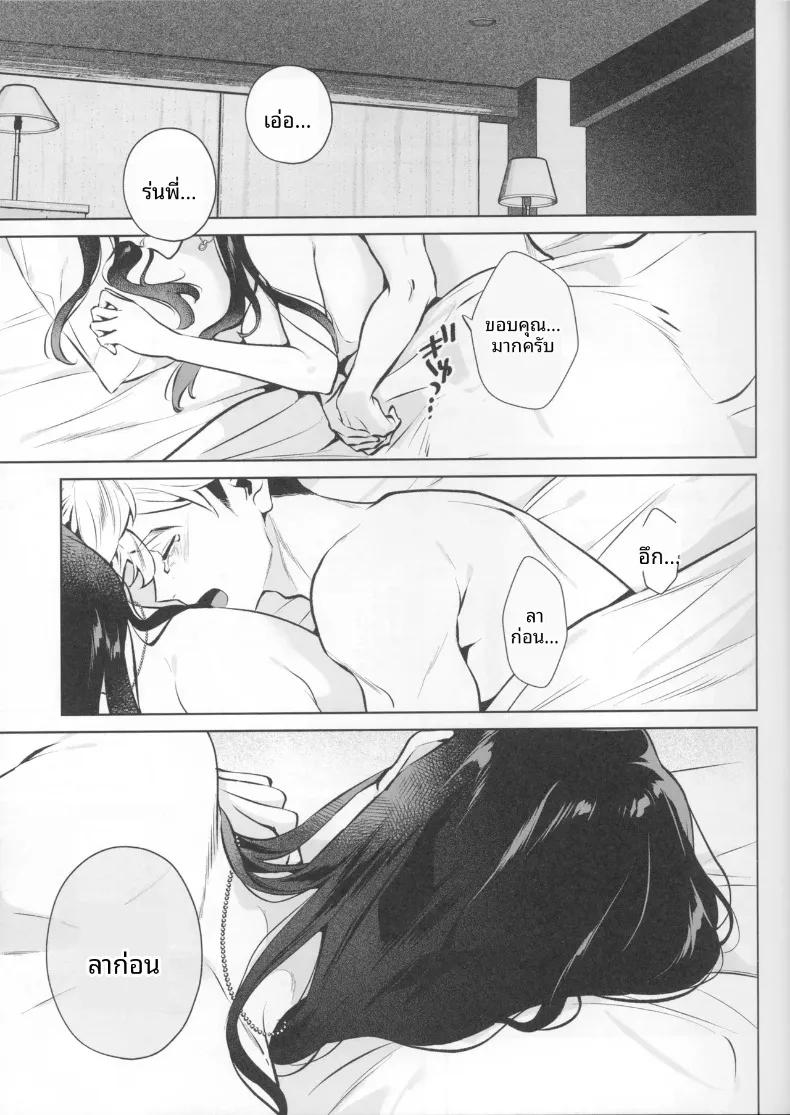 Doujin-Lc- อ่าน โดจิน มังฮวา เกาหลี ญี่ปุ่น จีน แปลไทย เจตนาแห่งความเมตตา (Shin-yu) ตอนที่ 1 2 3 4 5 6 7 8 9 10 11 12 13 14 ฟรี ไม่มีโฆษณา อ่าน โดจิน Manhwa เกาหลี ญี่ปุ่น จีน เรามีครบ คัดมาให้เน้นๆ โดจิน 18+ รับประกันความฟินโดย  Doujin Lc