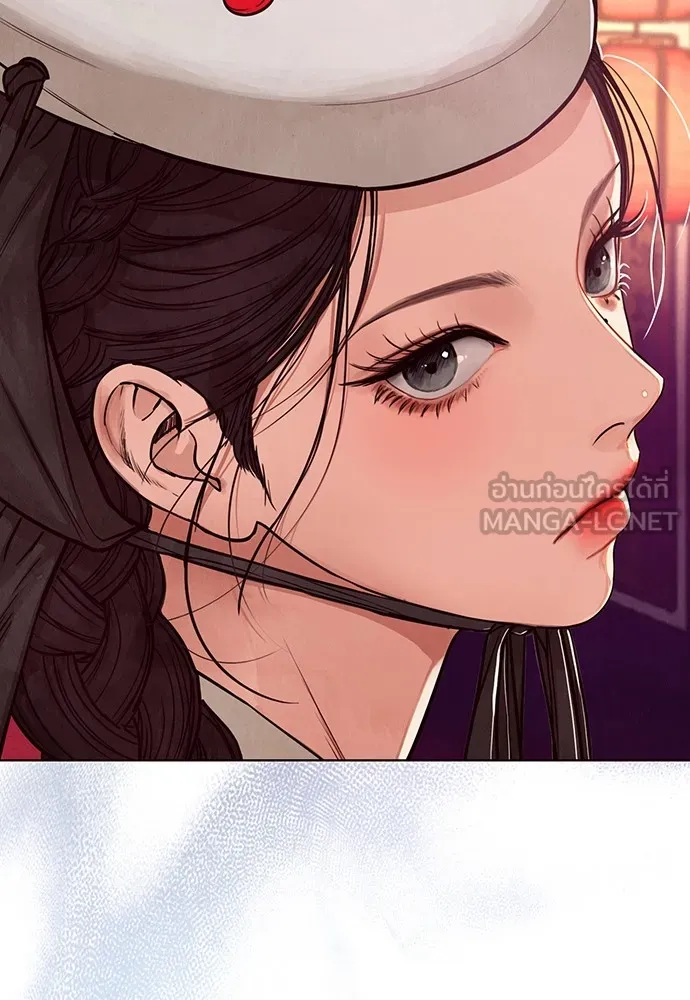 ความลับของสาวร่างทรง ตอนที่ 1 รูปที่ 243