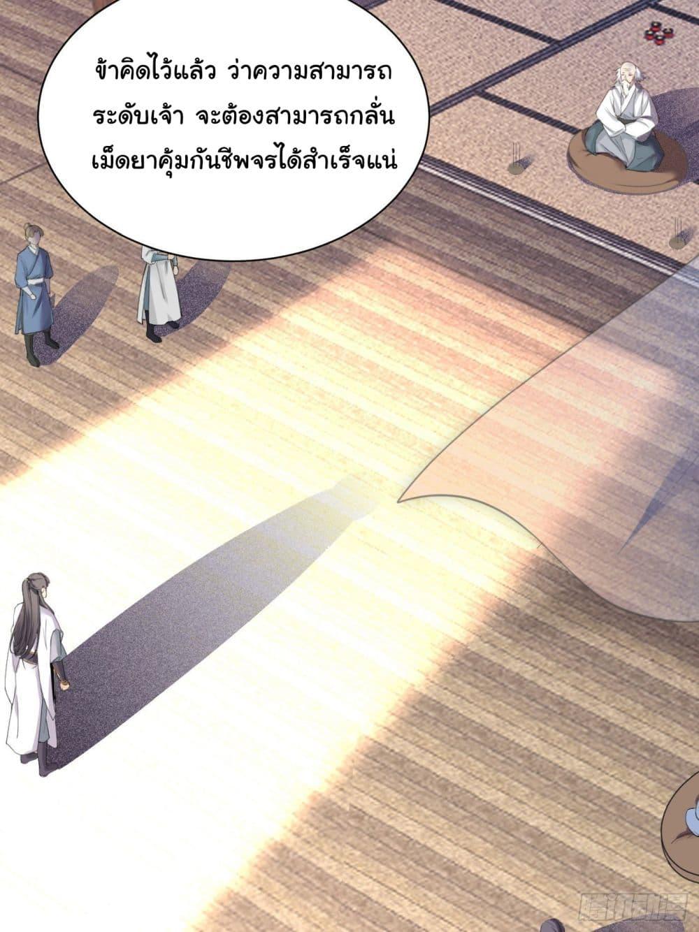 Manga-lc-com อ่านมังงะ อ่านการ์ตูน ออนไลน์ ฟรี Cultivating Immortality Requires a Rich Woman ตอนที่ 1 2 3 4 5 6 7 8 9 10 11 12 13 14 ฟรี ไม่มีโฆษณา Manga-lc - อ่าน มังงะ อ่าน การ์ตูน ออนไลน์ อ่านมังงะ ฟรี