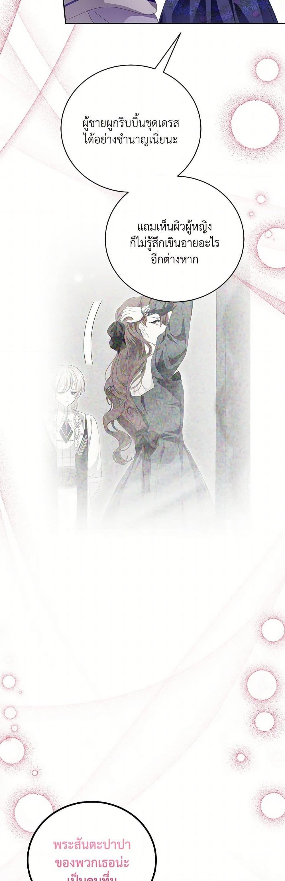 Manga-lc-com อ่านมังงะ อ่านการ์ตูน ออนไลน์ ฟรี If You Remove the Kind Protagonist’s Mask ตอนที่ 1 2 3 4 5 6 7 8 9 10 11 12 13 14 ฟรี ไม่มีโฆษณา Manga-lc - อ่าน มังงะ อ่าน การ์ตูน ออนไลน์ อ่านมังงะ ฟรี