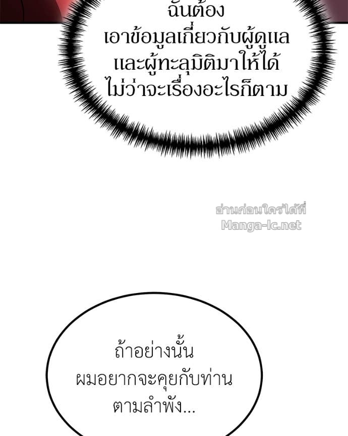 Doujin-Lc- อ่าน โดจิน มังฮวา เกาหลี ญี่ปุ่น จีน แปลไทย ฮีลเลอร์กำมะลอ ตอนที่ 1 2 3 4 5 6 7 8 9 10 11 12 13 14 ฟรี ไม่มีโฆษณา อ่าน โดจิน Manhwa เกาหลี ญี่ปุ่น จีน เรามีครบ คัดมาให้เน้นๆ โดจิน 18+ รับประกันความฟินโดย Doujin Lc