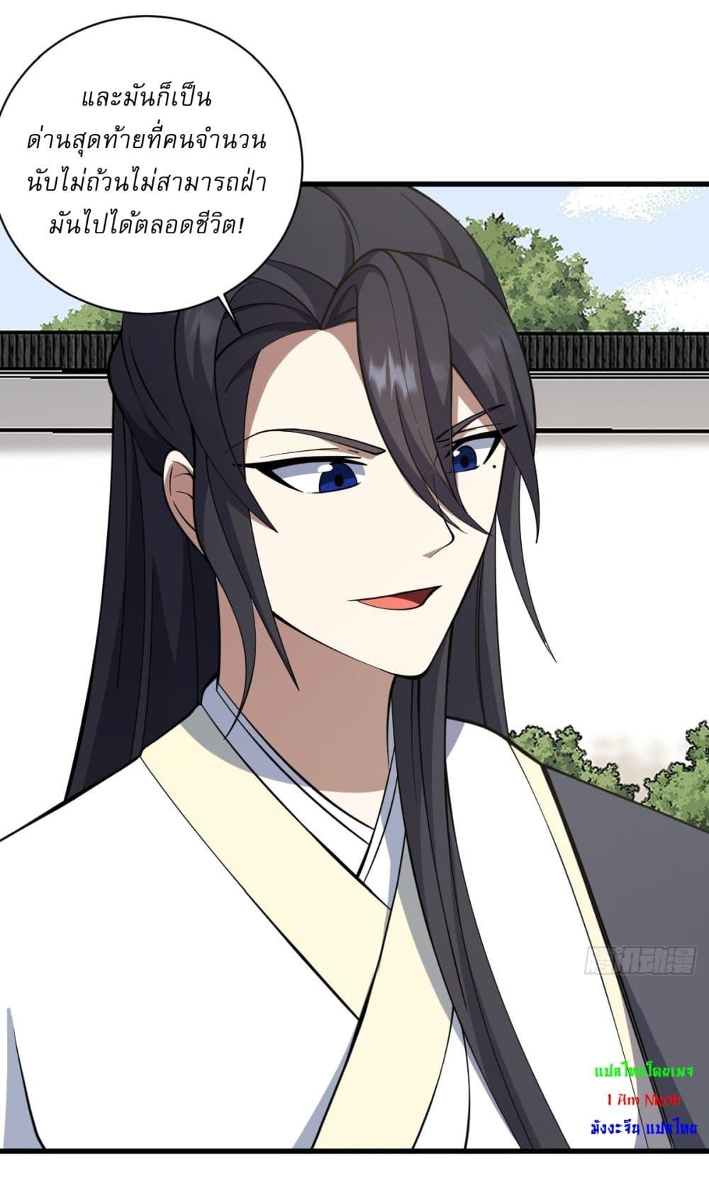 Manga-lc-com อ่านมังงะ อ่านการ์ตูน ออนไลน์ ฟรี Invincible After a Hundred Years of Seclusion ตอนที่ 1 2 3 4 5 6 7 8 9 10 11 12 13 14 ฟรี ไม่มีโฆษณา Manga-lc - อ่าน มังงะ อ่าน การ์ตูน ออนไลน์ อ่านมังงะ ฟรี