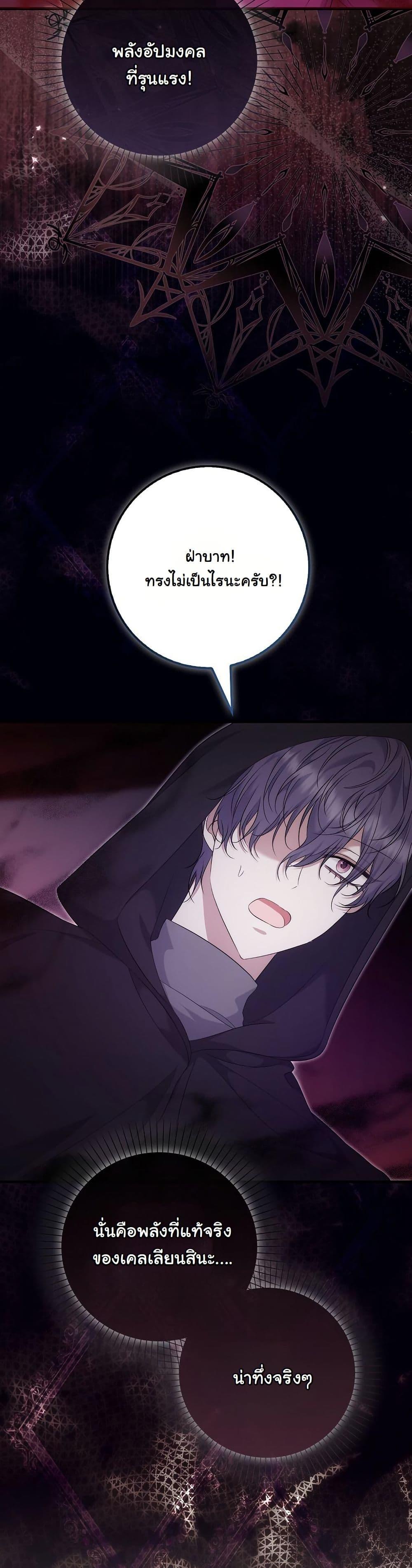 Manga-lc-com อ่านมังงะ อ่านการ์ตูน ออนไลน์ ฟรี The Maniacs are Obsessed With the Fake ตอนที่ 1 2 3 4 5 6 7 8 9 10 11 12 13 14 ฟรี ไม่มีโฆษณา Manga-lc - อ่าน มังงะ อ่าน การ์ตูน ออนไลน์ อ่านมังงะ ฟรี