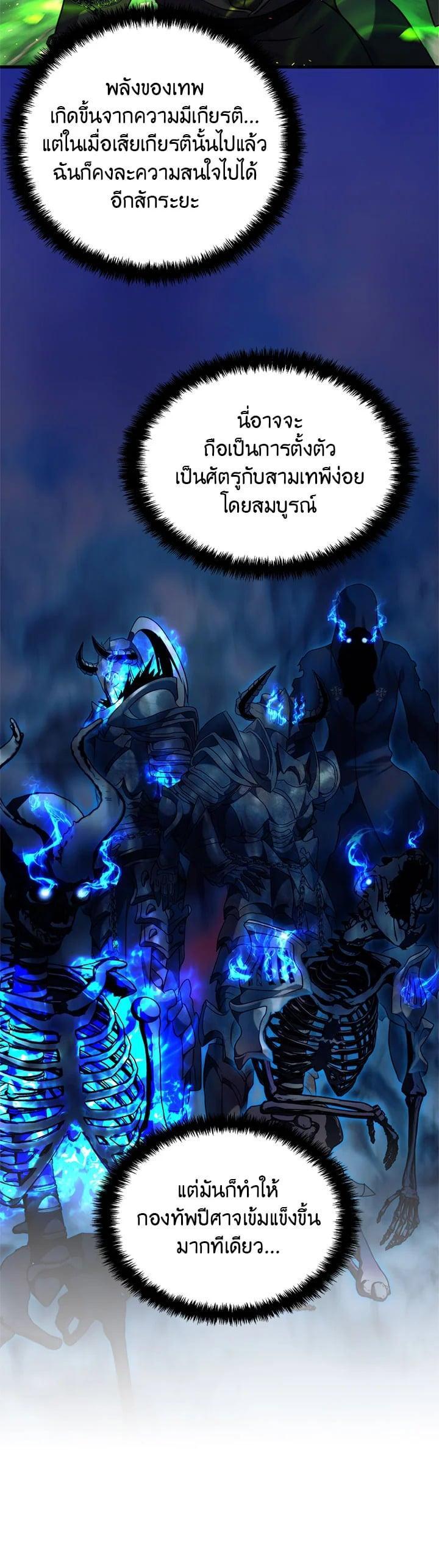 Manga-lc-com อ่านมังงะ อ่านการ์ตูน ออนไลน์ ฟรี Second Life Ranker ตอนที่ 1 2 3 4 5 6 7 8 9 10 11 12 13 14 ฟรี ไม่มีโฆษณา Manga-lc - อ่าน มังงะ อ่าน การ์ตูน ออนไลน์ อ่านมังงะ ฟรี