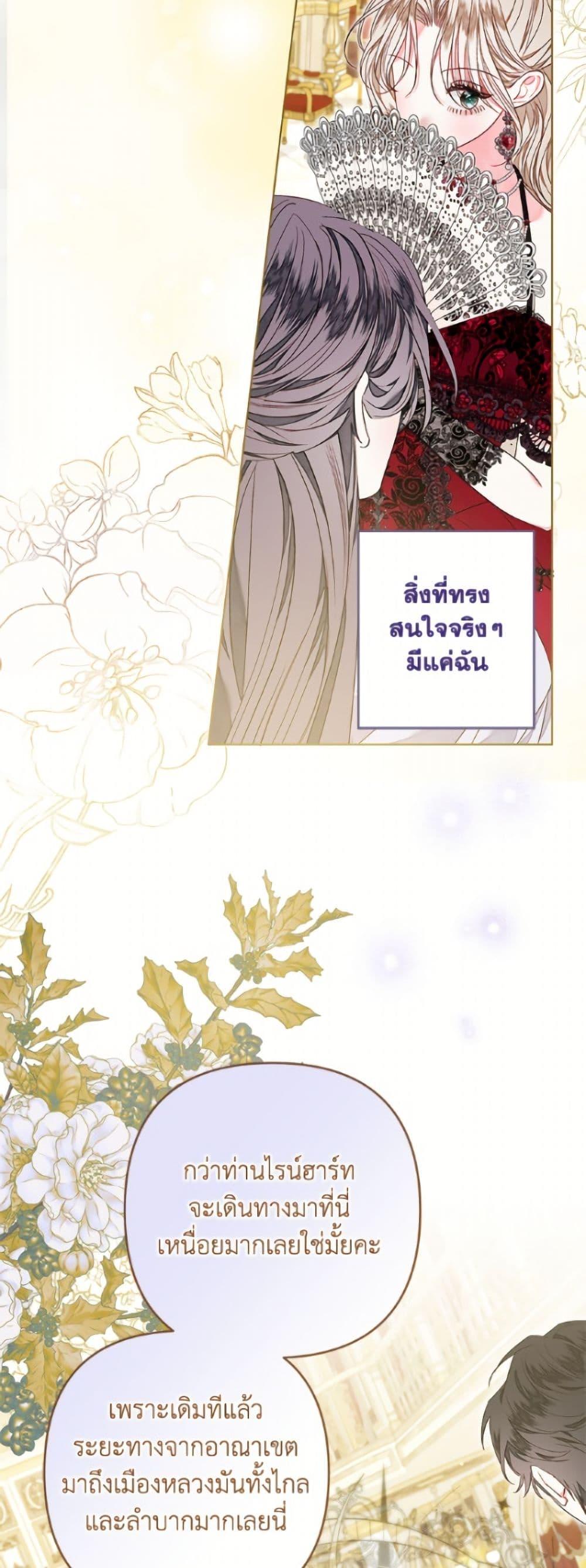 Manga-lc-com อ่านมังงะ อ่านการ์ตูน ออนไลน์ ฟรี The Princess Maid ตอนที่ 1 2 3 4 5 6 7 8 9 10 11 12 13 14 ฟรี ไม่มีโฆษณา Manga-lc - อ่าน มังงะ อ่าน การ์ตูน ออนไลน์ อ่านมังงะ ฟรี