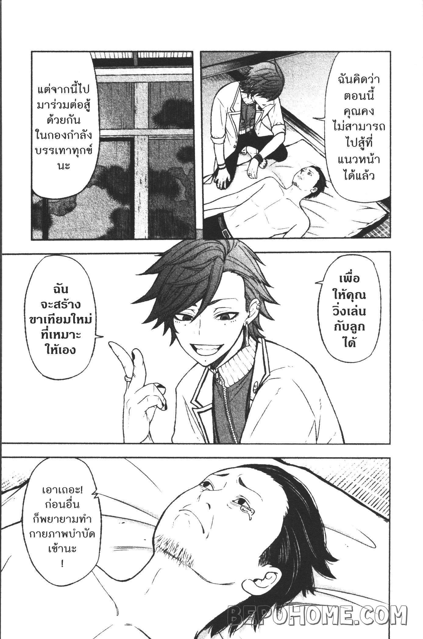 Manga-lc-com อ่านมังงะ อ่านการ์ตูน ออนไลน์ ฟรี Tougen Anki สงครามเลือดอสูร ตอนที่ 1 2 3 4 5 6 7 8 9 10 11 12 13 14 ฟรี ไม่มีโฆษณา Manga-lc - อ่าน มังงะ อ่าน การ์ตูน ออนไลน์ อ่านมังงะ ฟรี