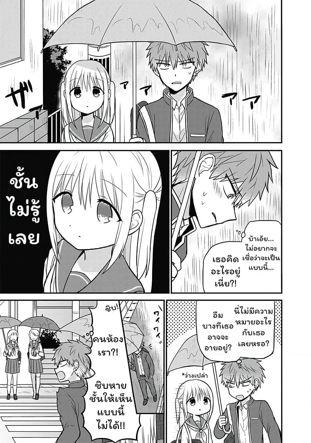 Manga-lc-com อ่านมังงะ อ่านการ์ตูน ออนไลน์ ฟรี Expressionless Kashiwada-san and Emotional Oota-kun ตอนที่ 1 2 3 4 5 6 7 8 9 10 11 12 13 14 ฟรี ไม่มีโฆษณา Manga-lc - อ่าน มังงะ อ่าน การ์ตูน ออนไลน์ อ่านมังงะ ฟรี