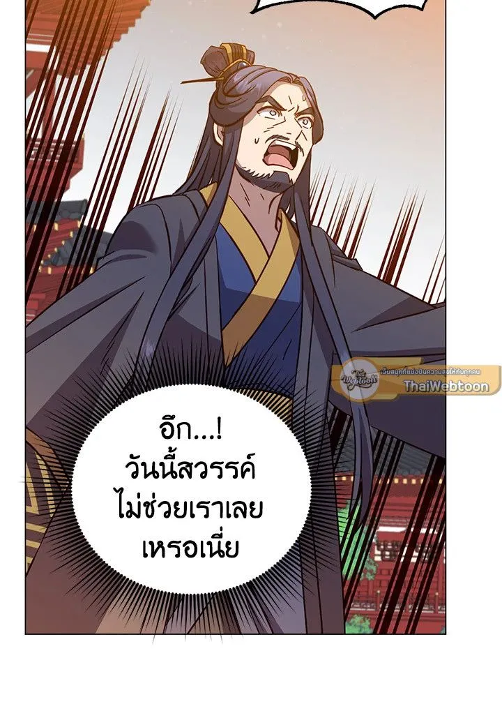 The Max Level Hero Has Returned การกล_บมาของว_รบ_ร_ษเวลต_น ตอนที่ ตอนที่ 195 รูปที่ 53