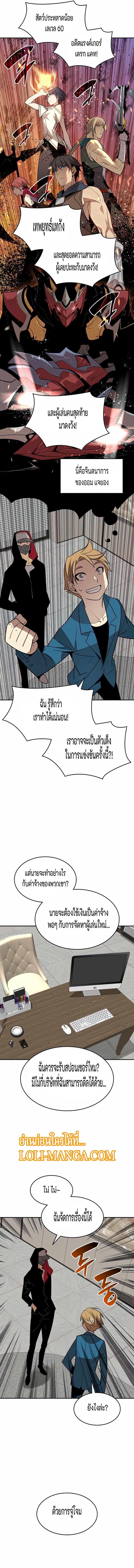 Manga-lc-com อ่านมังงะ อ่านการ์ตูน ออนไลน์ ฟรี Worn and Torn Newbie ตอนที่ 1 2 3 4 5 6 7 8 9 10 11 12 13 14 ฟรี ไม่มีโฆษณา Manga-lc - อ่าน มังงะ อ่าน การ์ตูน ออนไลน์ อ่านมังงะ ฟรี