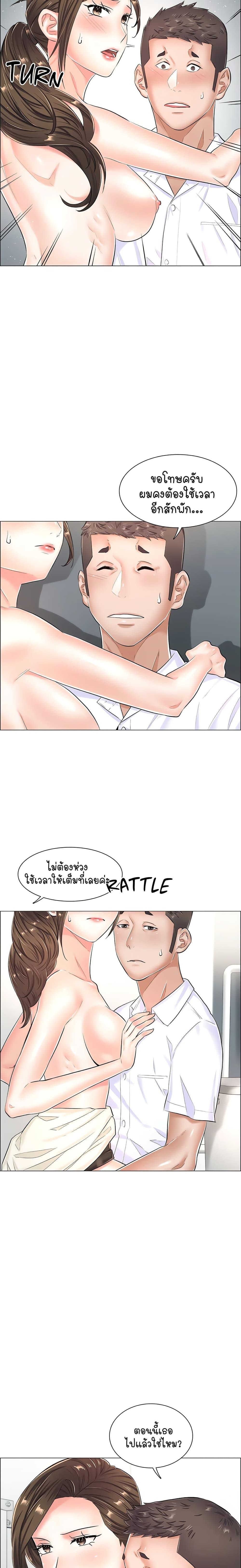 Doujin-Lc- อ่าน โดจิน มังฮวา เกาหลี ญี่ปุ่น จีน แปลไทย The Game Fatal Doctor ตอนที่ 1 2 3 4 5 6 7 8 9 10 11 12 13 14 ฟรี ไม่มีโฆษณา อ่าน โดจิน Manhwa เกาหลี ญี่ปุ่น จีน เรามีครบ คัดมาให้เน้นๆ โดจิน 18+ รับประกันความฟินโดย  Doujin Lc