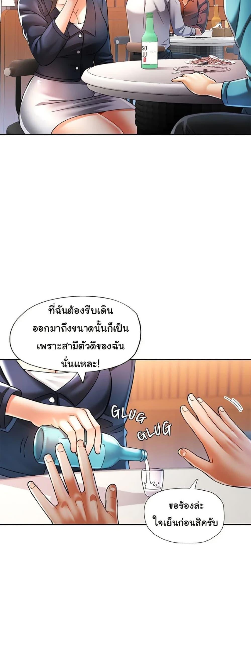 Doujin-Lc- อ่าน โดจิน มังฮวา เกาหลี ญี่ปุ่น จีน แปลไทย In Her Place ตอนที่ 1 2 3 4 5 6 7 8 9 10 11 12 13 14 ฟรี ไม่มีโฆษณา อ่าน โดจิน Manhwa เกาหลี ญี่ปุ่น จีน เรามีครบ คัดมาให้เน้นๆ โดจิน 18+ รับประกันความฟินโดย  Doujin Lc