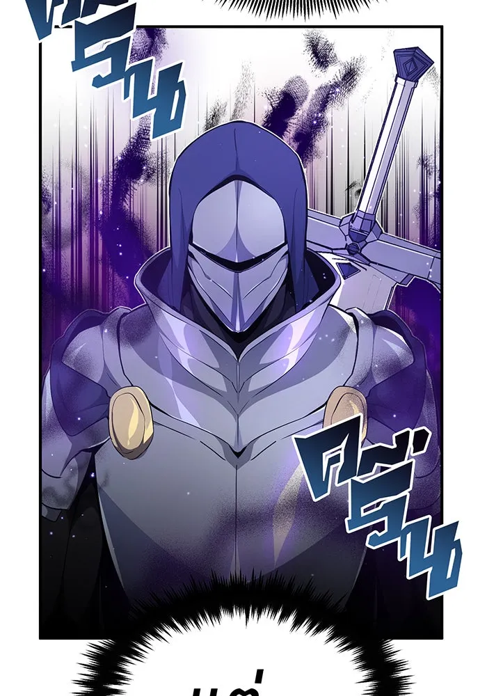 จอมเวทเกิดใหม่ในรอบ 66666 ปี ตอนที่ 19 รูปที่ 25