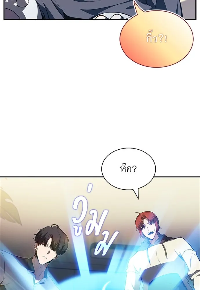 ครัวผู้กล้าท้าให้ชิม ตอนที่ 14 รูปที่ 13