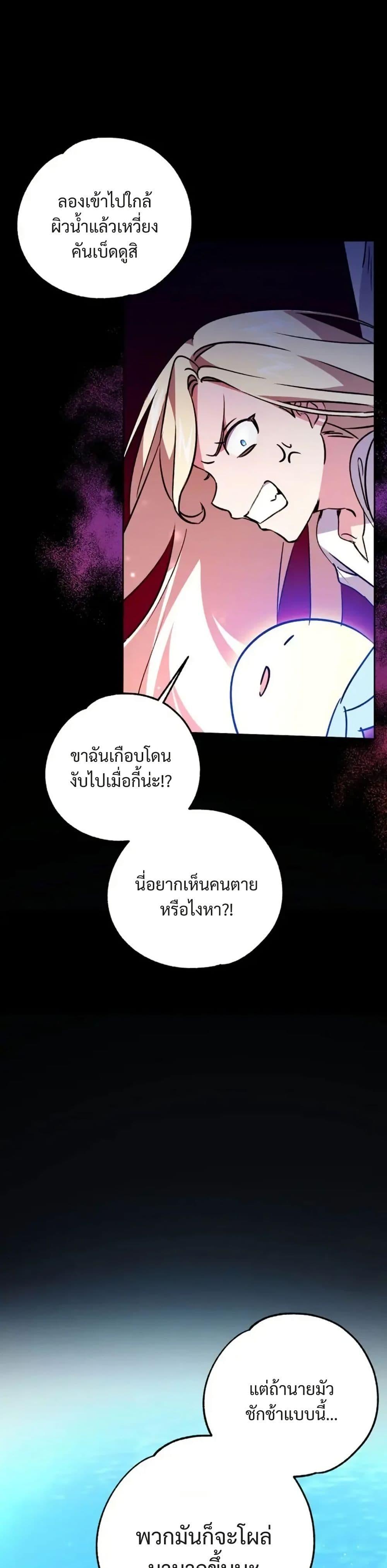 Manga-lc-com อ่านมังงะ อ่านการ์ตูน ออนไลน์ ฟรี Steal from the Devil’s Pocket ตอนที่ 1 2 3 4 5 6 7 8 9 10 11 12 13 14 ฟรี ไม่มีโฆษณา Manga-lc - อ่าน มังงะ อ่าน การ์ตูน ออนไลน์ อ่านมังงะ ฟรี