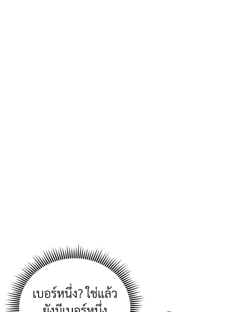 สัปดาห์นี้งดอัปตอนใหม่ ตอนที่ 54 รูปที่ 187