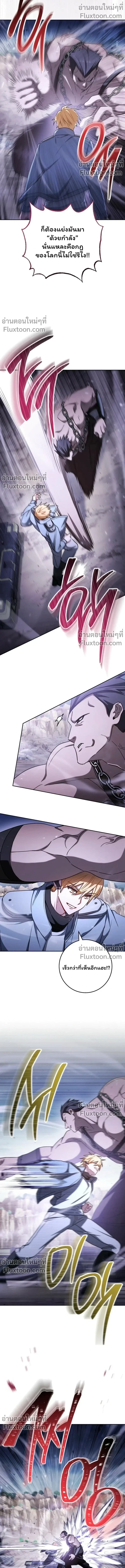 The Top Ranker_s Guide to an Aspiring Writer Life ตอนที่ ตอนที่ 47 รูปที่ 8