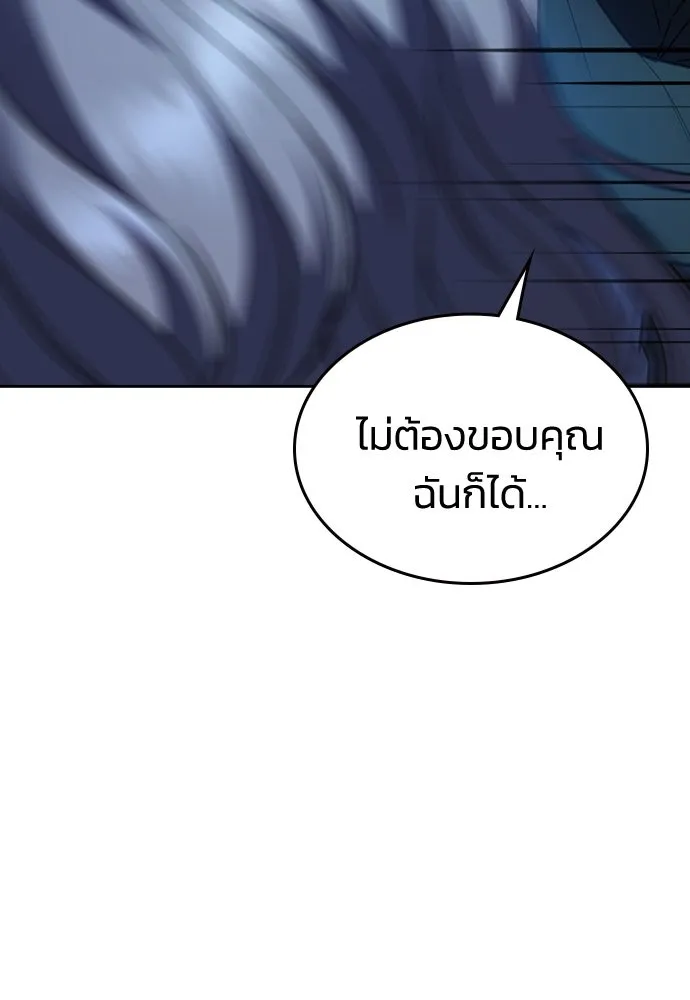 รักแล้วห้ามเลิก ตอนที่ 14 รูปที่ 140