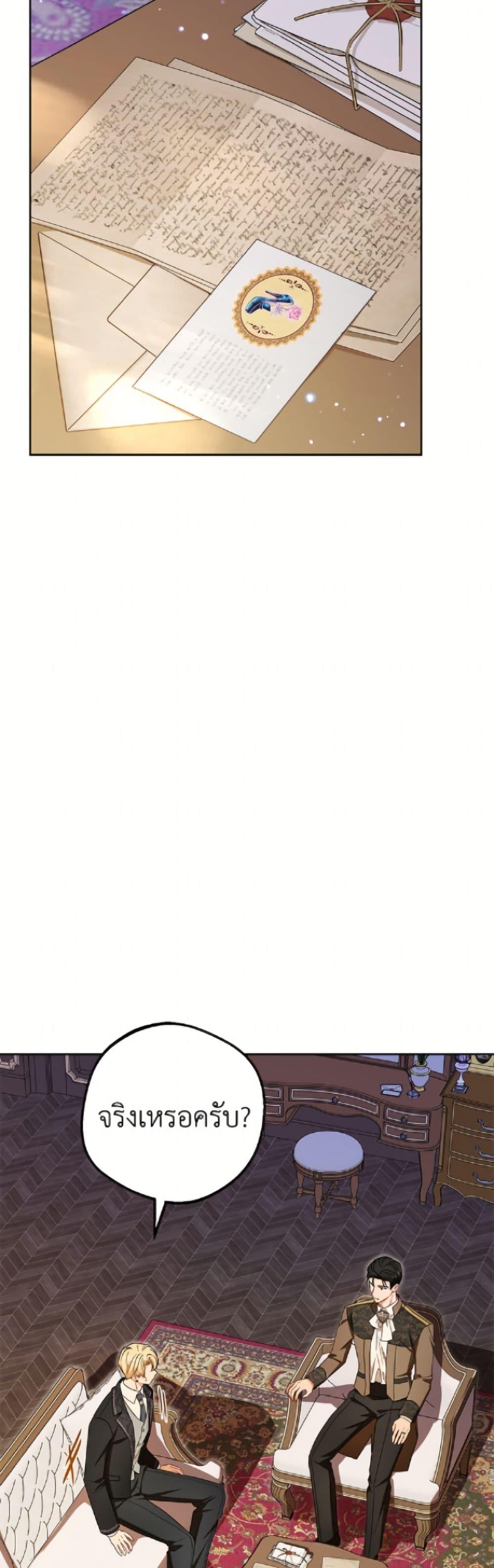 Manga-lc-com อ่านมังงะ อ่านการ์ตูน ออนไลน์ ฟรี The Villainess Is Shy In Receiving Love ตอนที่ 1 2 3 4 5 6 7 8 9 10 11 12 13 14 ฟรี ไม่มีโฆษณา Manga-lc - อ่าน มังงะ อ่าน การ์ตูน ออนไลน์ อ่านมังงะ ฟรี