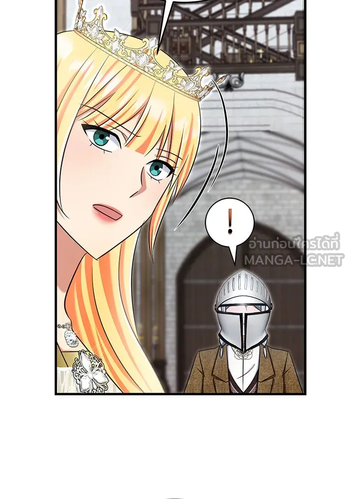 นางร้ายที่ไหนจะมีคุณธรรม ตอนที่ 128 รูปที่ 96