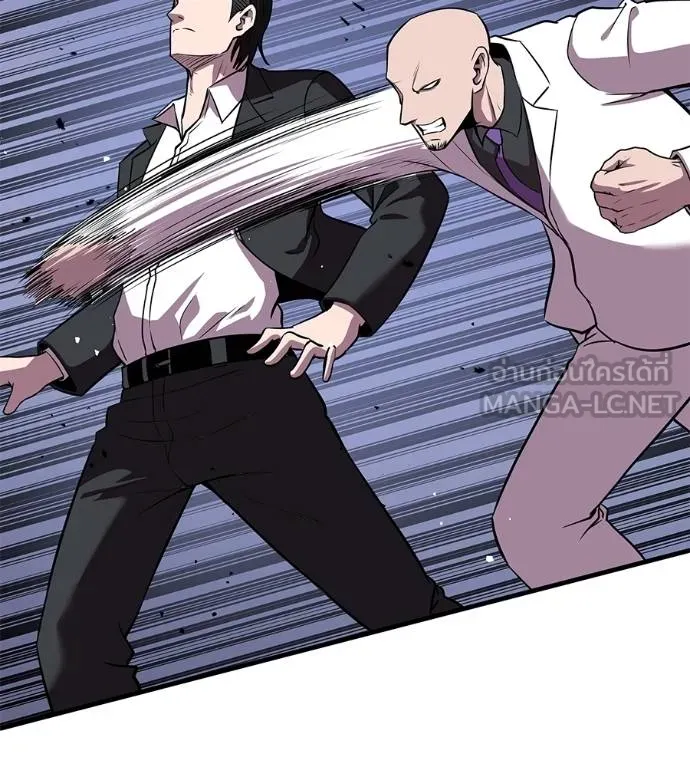 เรียกฉันว่าพระเจ้า ตอนที่ 6 รูปที่ 54