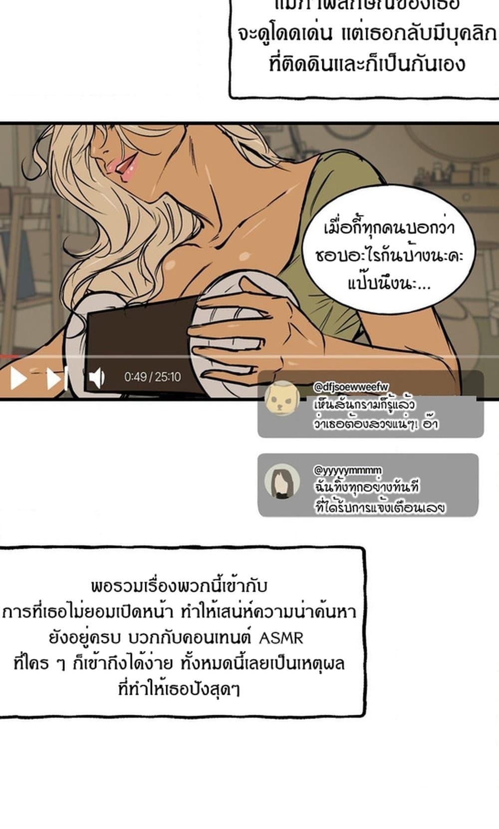 Doujin-Lc- อ่าน โดจิน มังฮวา เกาหลี ญี่ปุ่น จีน แปลไทย MURMUR ตอนที่ 1 2 3 4 5 6 7 8 9 10 11 12 13 14 ฟรี ไม่มีโฆษณา อ่าน โดจิน Manhwa เกาหลี ญี่ปุ่น จีน เรามีครบ คัดมาให้เน้นๆ โดจิน 18+ รับประกันความฟินโดย  Doujin Lc