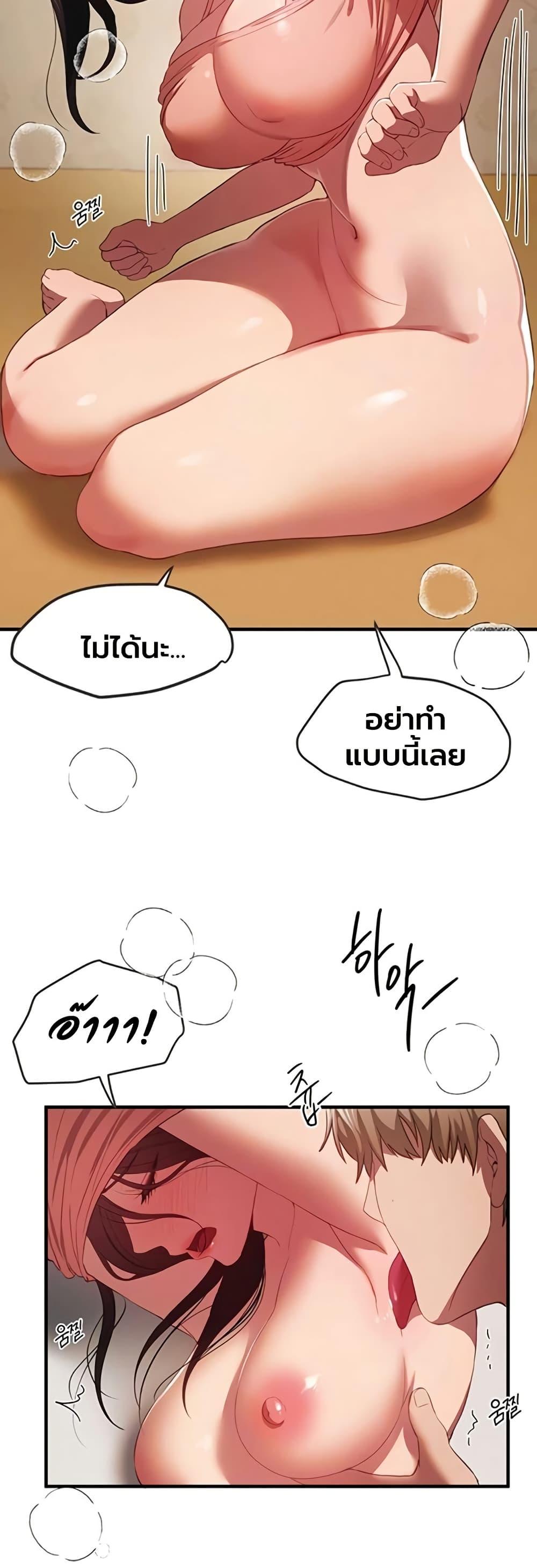 Doujin-Lc- อ่าน โดจิน มังฮวา เกาหลี ญี่ปุ่น จีน แปลไทย Beautiful Days ตอนที่ 1 2 3 4 5 6 7 8 9 10 11 12 13 14 ฟรี ไม่มีโฆษณา อ่าน โดจิน Manhwa เกาหลี ญี่ปุ่น จีน เรามีครบ คัดมาให้เน้นๆ โดจิน 18+ รับประกันความฟินโดย  Doujin Lc