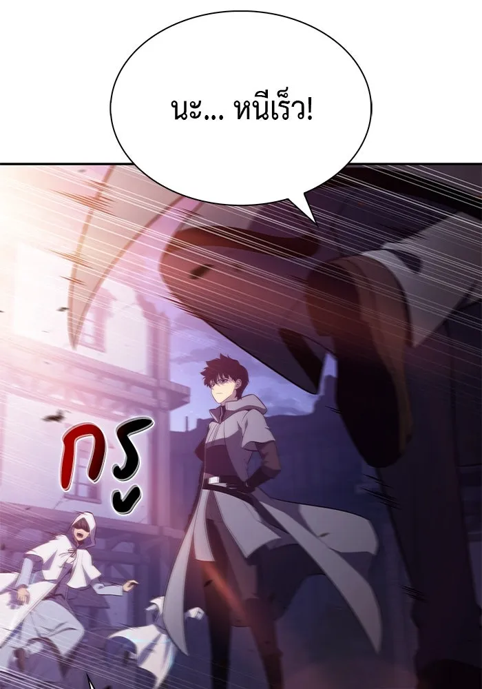 ลูกชายคนเล็กของดยุกคือมือสังหาร ตอนที่ 88 รูปที่ 58