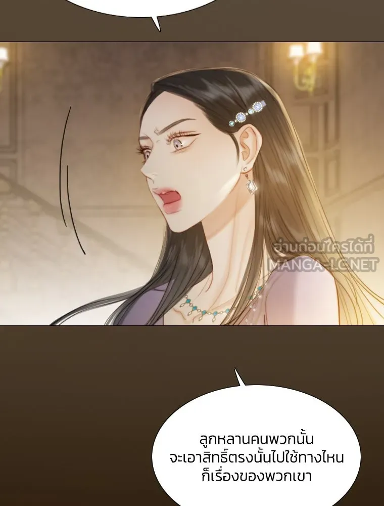 เซเรน่า ตอนที่ 2 รูปที่ 81