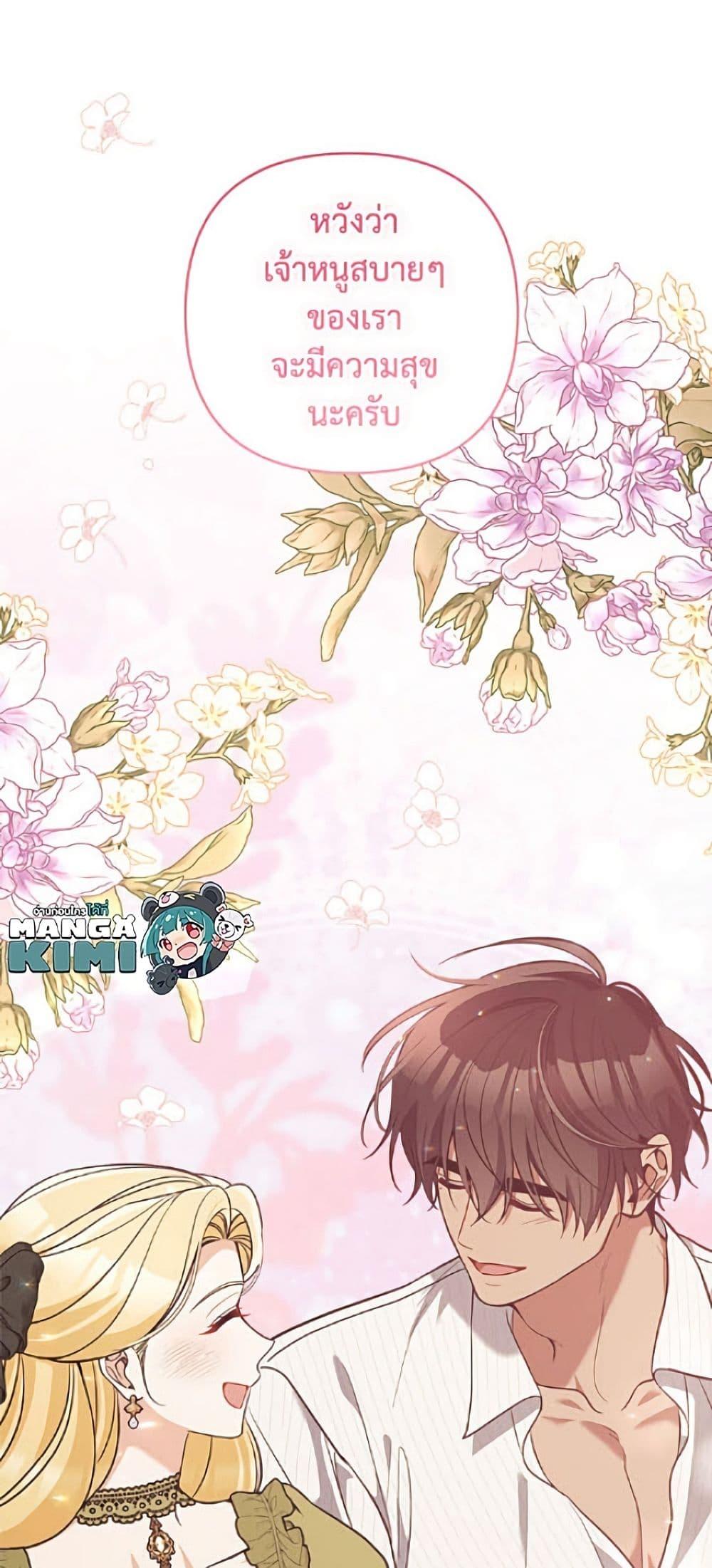 Manga-lc-com อ่านมังงะ อ่านการ์ตูน ออนไลน์ ฟรี Please Don’t Come To The Villainess’ Stationery Store! ตอนที่ 1 2 3 4 5 6 7 8 9 10 11 12 13 14 ฟรี ไม่มีโฆษณา Manga-lc - อ่าน มังงะ อ่าน การ์ตูน ออนไลน์ อ่านมังงะ ฟรี