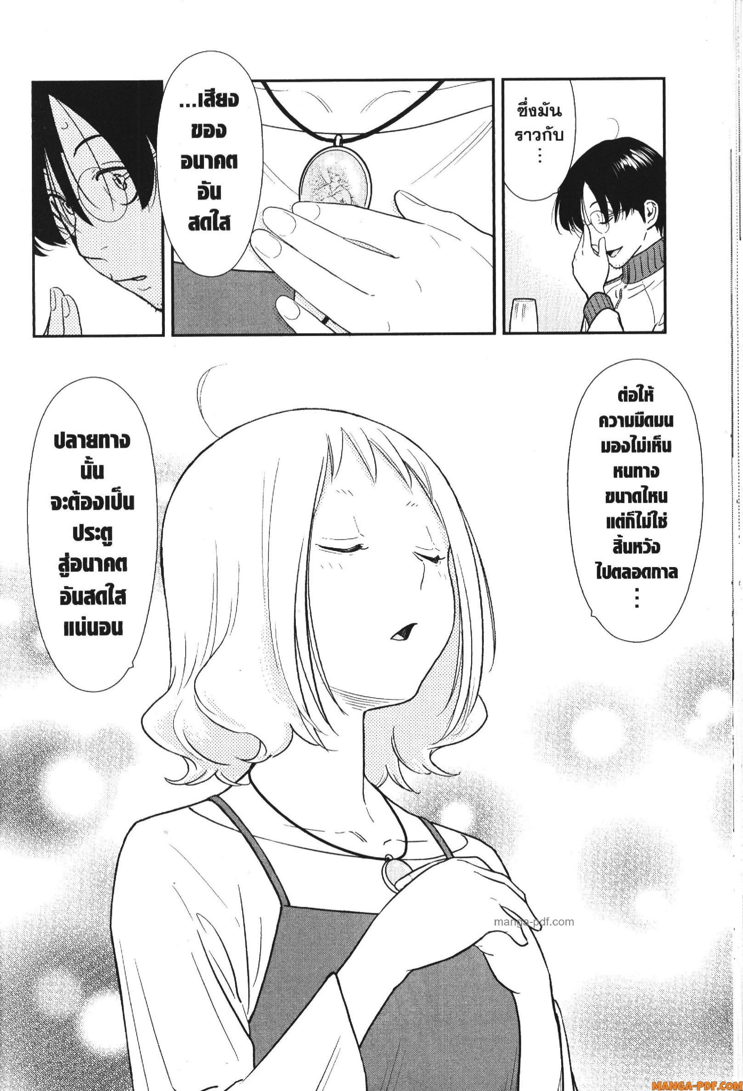 Manga-lc-com อ่านมังงะ อ่านการ์ตูน ออนไลน์ ฟรี CHAMPAGNE ตอนที่ 1 2 3 4 5 6 7 8 9 10 11 12 13 14 ฟรี ไม่มีโฆษณา Manga-lc - อ่าน มังงะ อ่าน การ์ตูน ออนไลน์ อ่านมังงะ ฟรี