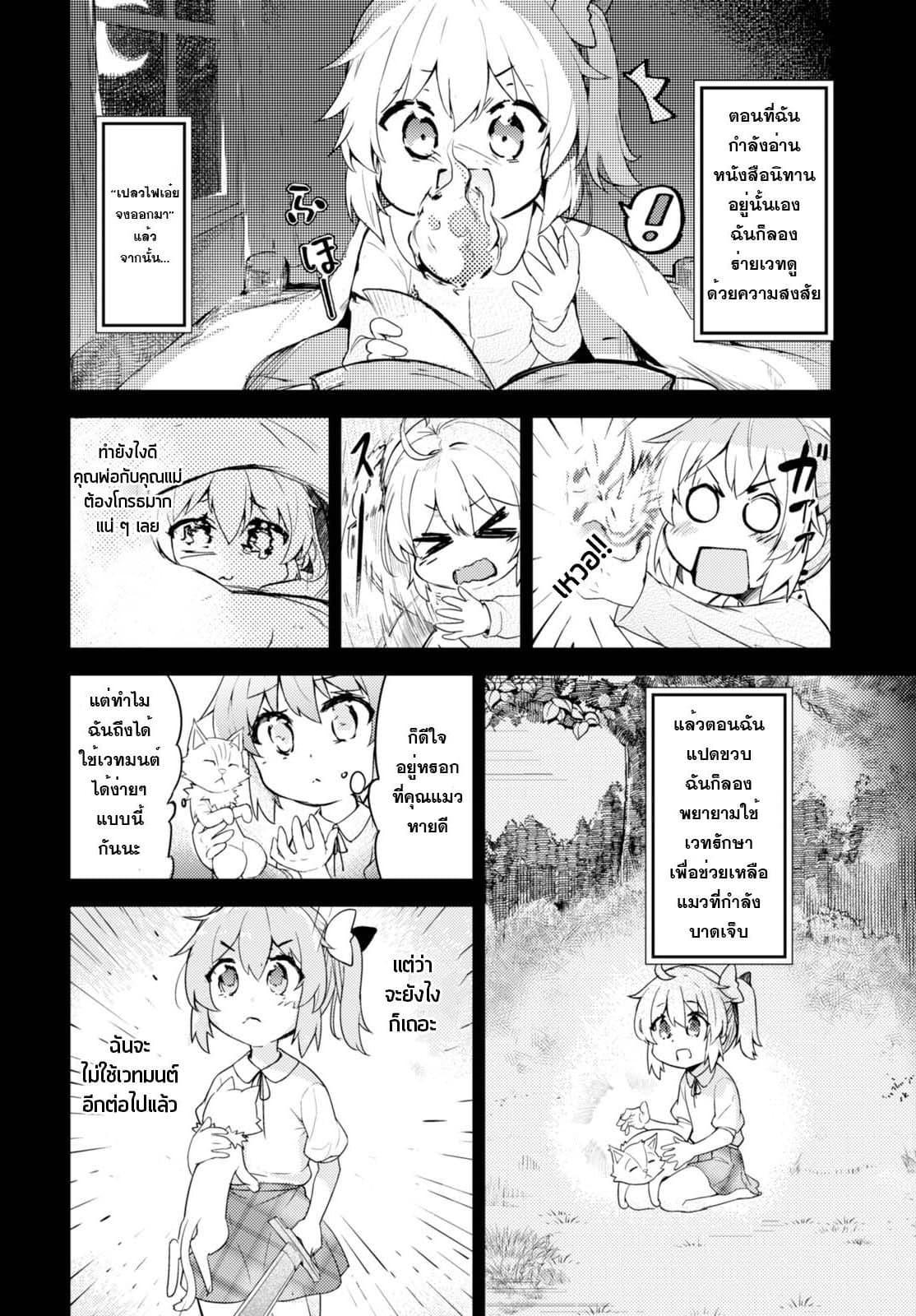 Manga-lc-com อ่านมังงะ อ่านการ์ตูน ออนไลน์ ฟรี Kenshi o Mezashite Nyugaku Shitanoni Maho Tekisei 9999 Nandesukedo! ตอนที่ 1 2 3 4 5 6 7 8 9 10 11 12 13 14 ฟรี ไม่มีโฆษณา Manga-lc - อ่าน มังงะ อ่าน การ์ตูน ออนไลน์ อ่านมังงะ ฟรี