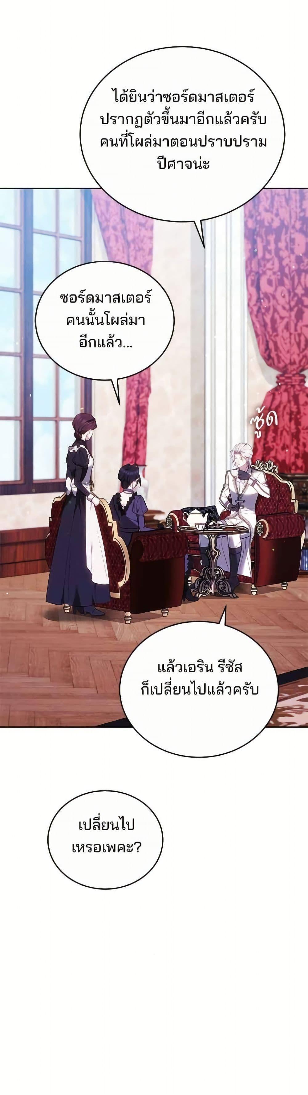 Manga-lc-com อ่านมังงะ อ่านการ์ตูน ออนไลน์ ฟรี The Reason Why the Villainess Picked up a Sword ตอนที่ 1 2 3 4 5 6 7 8 9 10 11 12 13 14 ฟรี ไม่มีโฆษณา Manga-lc - อ่าน มังงะ อ่าน การ์ตูน ออนไลน์ อ่านมังงะ ฟรี