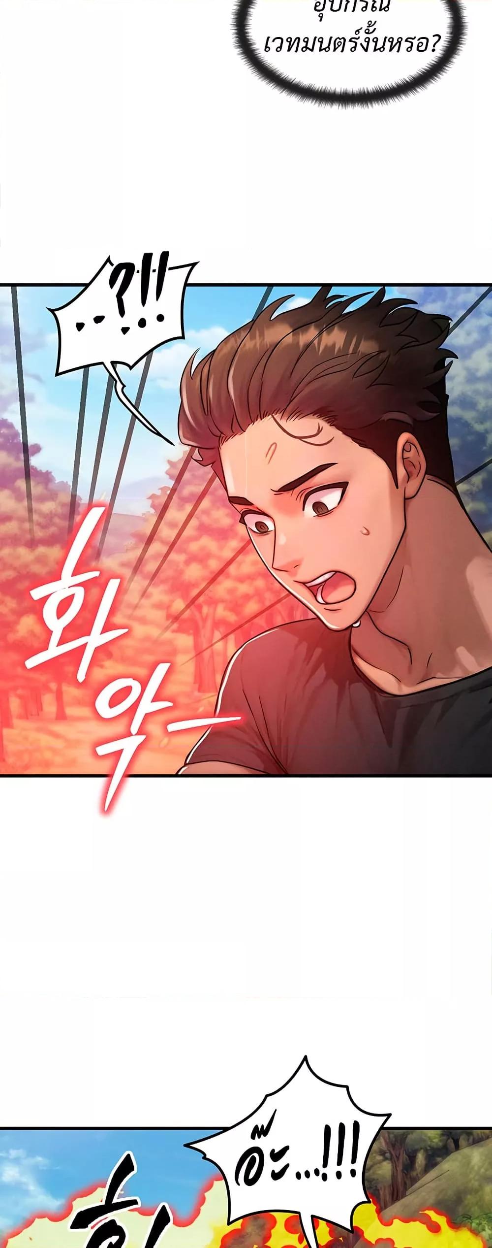 Doujin-Lc- อ่าน โดจิน มังฮวา เกาหลี ญี่ปุ่น จีน แปลไทย My Body Got Switched ตอนที่ 1 2 3 4 5 6 7 8 9 10 11 12 13 14 ฟรี ไม่มีโฆษณา อ่าน โดจิน Manhwa เกาหลี ญี่ปุ่น จีน เรามีครบ คัดมาให้เน้นๆ โดจิน 18+ รับประกันความฟินโดย  Doujin Lc