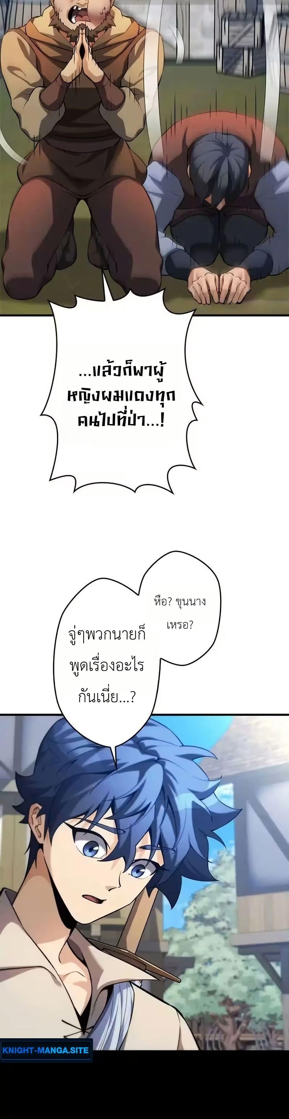 Manga-lc-com อ่านมังงะ อ่านการ์ตูน ออนไลน์ ฟรี Eldomia Era The Reincarnated Vengeful ตอนที่ 1 2 3 4 5 6 7 8 9 10 11 12 13 14 ฟรี ไม่มีโฆษณา Manga-lc - อ่าน มังงะ อ่าน การ์ตูน ออนไลน์ อ่านมังงะ ฟรี