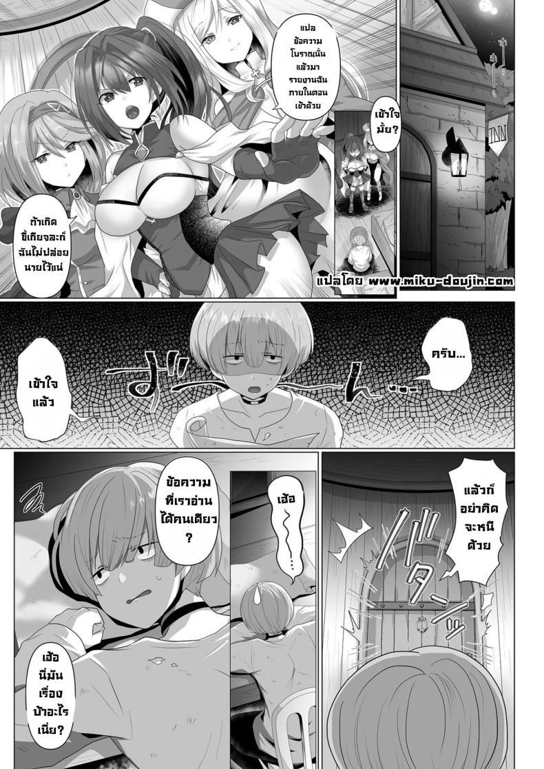 Doujin-Lc- อ่าน โดจิน มังฮวา เกาหลี ญี่ปุ่น จีน แปลไทย ชีวิตฮาเร็มในต่างโลกของคนไม่มีคลาส The Reincarnated Jobless’ Harem Life In Another World ตอนที่ 1 2 3 4 5 6 7 8 9 10 11 12 13 14 ฟรี ไม่มีโฆษณา อ่าน โดจิน Manhwa เกาหลี ญี่ปุ่น จีน เรามีครบ คัดมาให้เน้นๆ โดจิน 18+ รับประกันความฟินโดย  Doujin Lc
