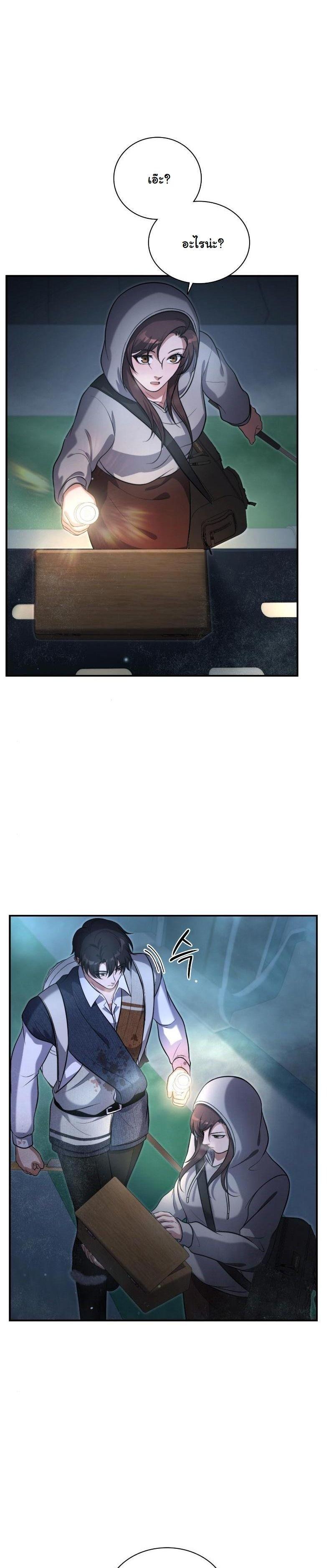 Manga-lc-com อ่านมังงะ อ่านการ์ตูน ออนไลน์ ฟรี Office Worker in the Ice Age Apocalypse ตอนที่ 1 2 3 4 5 6 7 8 9 10 11 12 13 14 ฟรี ไม่มีโฆษณา Manga-lc - อ่าน มังงะ อ่าน การ์ตูน ออนไลน์ อ่านมังงะ ฟรี