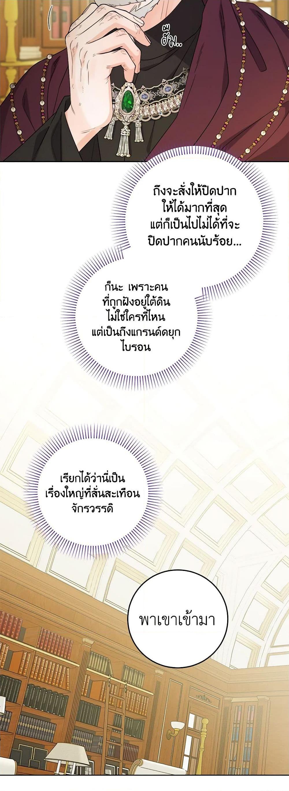 Manga-lc-com อ่านมังงะ อ่านการ์ตูน ออนไลน์ ฟรี The Male Lead is in Charge of the Successor ตอนที่ 1 2 3 4 5 6 7 8 9 10 11 12 13 14 ฟรี ไม่มีโฆษณา Manga-lc - อ่าน มังงะ อ่าน การ์ตูน ออนไลน์ อ่านมังงะ ฟรี