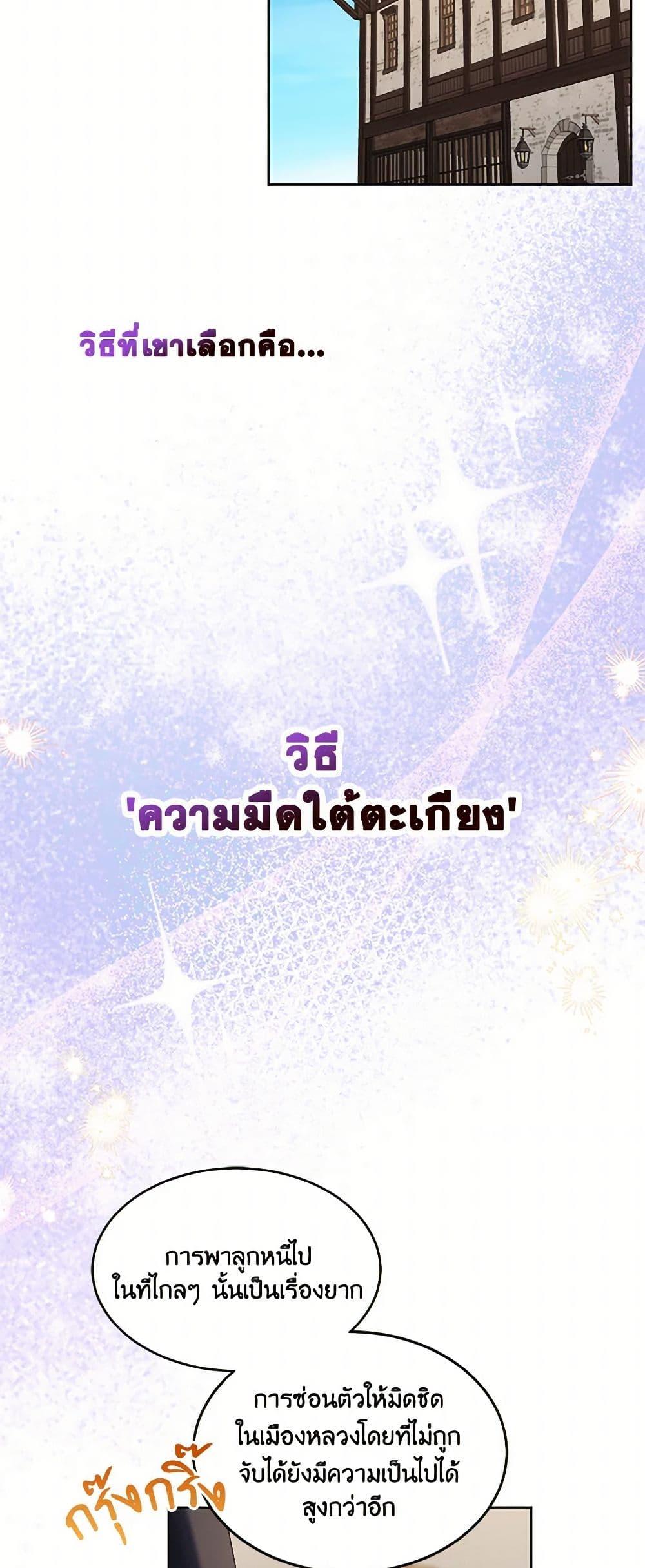 Manga-lc-com อ่านมังงะ อ่านการ์ตูน ออนไลน์ ฟรี The Duchess’s Contract Marriage ตอนที่ 1 2 3 4 5 6 7 8 9 10 11 12 13 14 ฟรี ไม่มีโฆษณา Manga-lc - อ่าน มังงะ อ่าน การ์ตูน ออนไลน์ อ่านมังงะ ฟรี