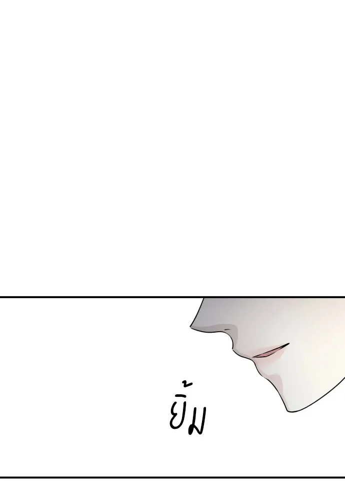 รักไร้ราคา ตอนที่ 10 รูปที่ 35