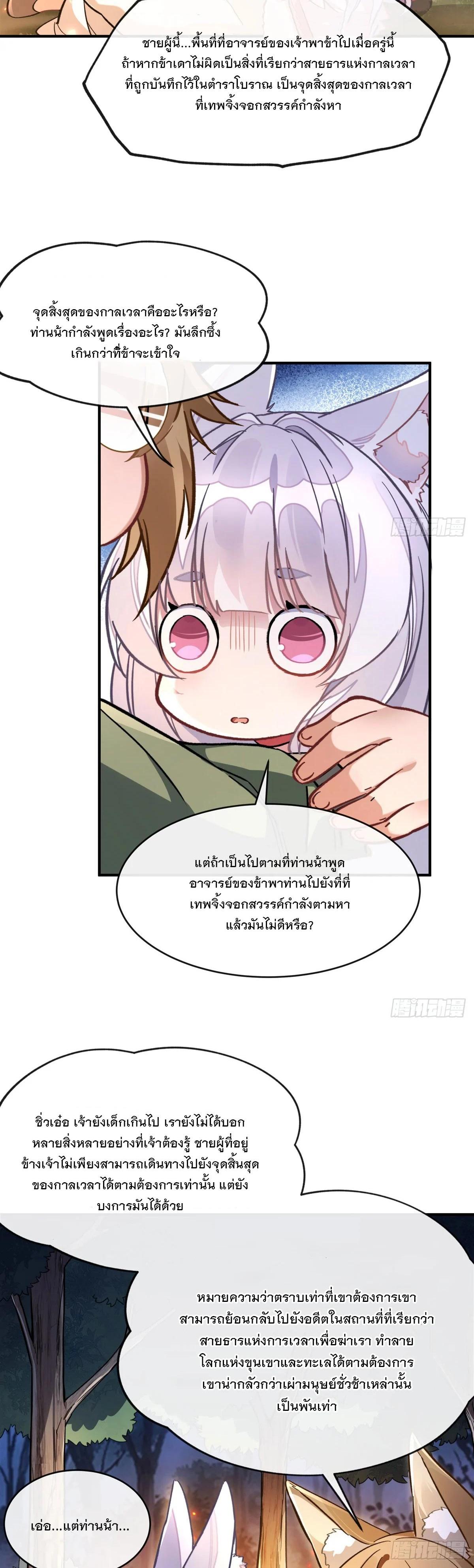 Manga-lc-com อ่านมังงะ อ่านการ์ตูน ออนไลน์ ฟรี My Female Disciples are all Future Masters of the Heavens ตอนที่ 1 2 3 4 5 6 7 8 9 10 11 12 13 14 ฟรี ไม่มีโฆษณา Manga-lc - อ่าน มังงะ อ่าน การ์ตูน ออนไลน์ อ่านมังงะ ฟรี