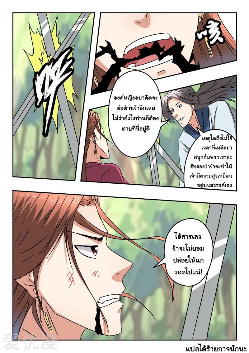 Manga-lc-com อ่านมังงะ อ่านการ์ตูน ออนไลน์ ฟรี Martial Master ตอนที่ 1 2 3 4 5 6 7 8 9 10 11 12 13 14 ฟรี ไม่มีโฆษณา Manga-lc - อ่าน มังงะ อ่าน การ์ตูน ออนไลน์ อ่านมังงะ ฟรี