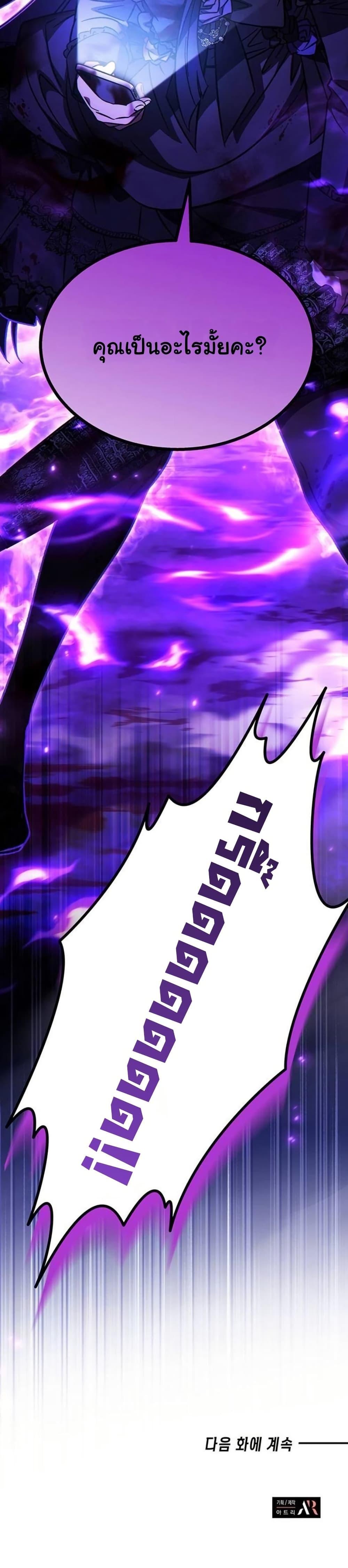 Manga-lc-com อ่านมังงะ อ่านการ์ตูน ออนไลน์ ฟรี LV. 99 The Princess of Dark Flare ตอนที่ 1 2 3 4 5 6 7 8 9 10 11 12 13 14 ฟรี ไม่มีโฆษณา Manga-lc - อ่าน มังงะ อ่าน การ์ตูน ออนไลน์ อ่านมังงะ ฟรี