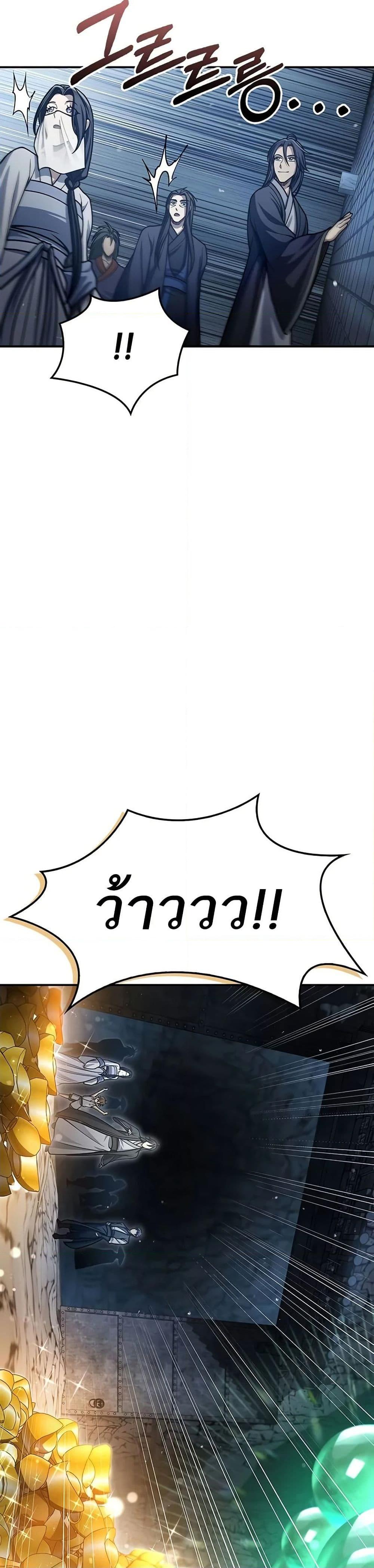 Manga-lc-com อ่านมังงะ อ่านการ์ตูน ออนไลน์ ฟรี Heavenly Grand Archive’s Young Master ตอนที่ 1 2 3 4 5 6 7 8 9 10 11 12 13 14 ฟรี ไม่มีโฆษณา Manga-lc - อ่าน มังงะ อ่าน การ์ตูน ออนไลน์ อ่านมังงะ ฟรี