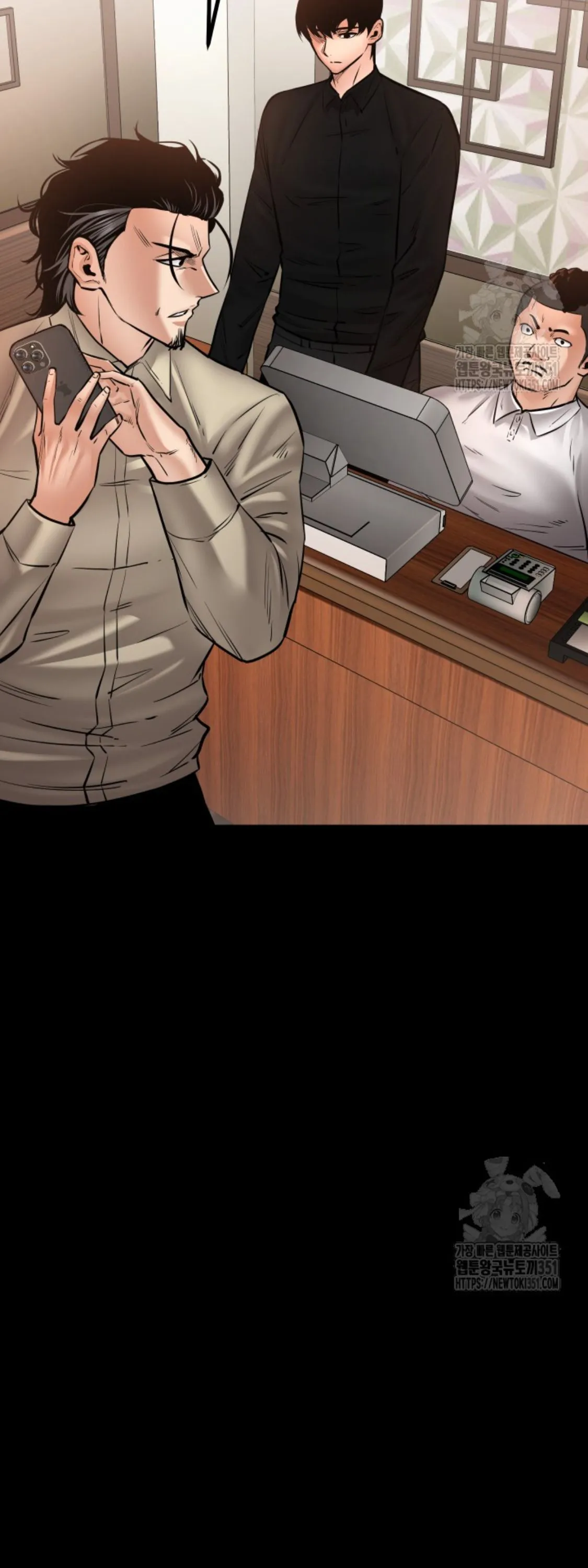 Blade of Retribution ดาบแห_งการลงท_ณฑ_ ตอนที่ ตอนที่ 33 รูปที่ 17