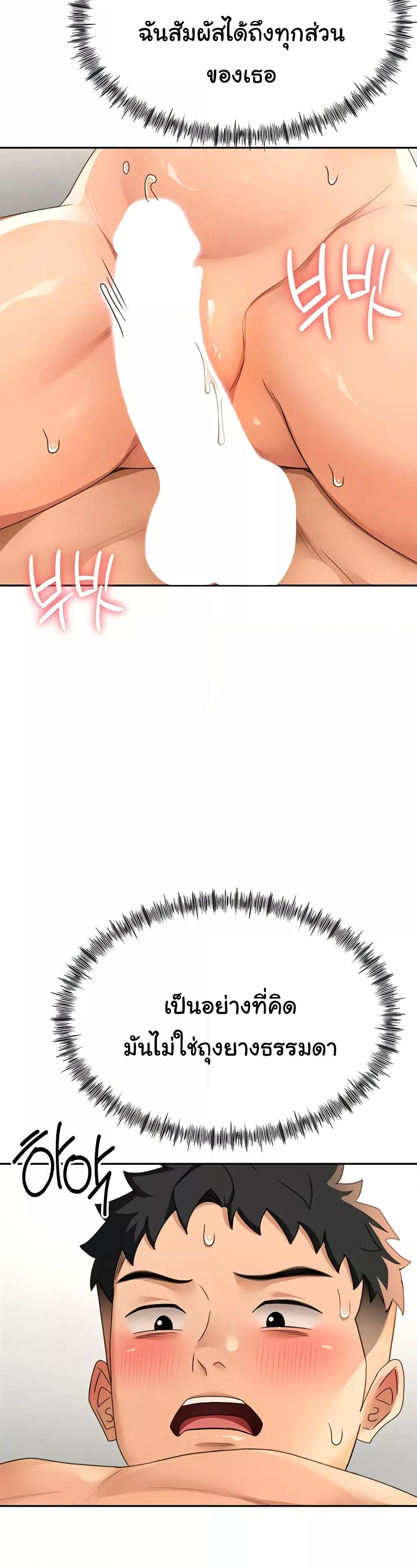 Doujin-Lc- อ่าน โดจิน มังฮวา เกาหลี ญี่ปุ่น จีน แปลไทย Rooftop Sex King ตอนที่ 1 2 3 4 5 6 7 8 9 10 11 12 13 14 ฟรี ไม่มีโฆษณา อ่าน โดจิน Manhwa เกาหลี ญี่ปุ่น จีน เรามีครบ คัดมาให้เน้นๆ โดจิน 18+ รับประกันความฟินโดย  Doujin Lc
