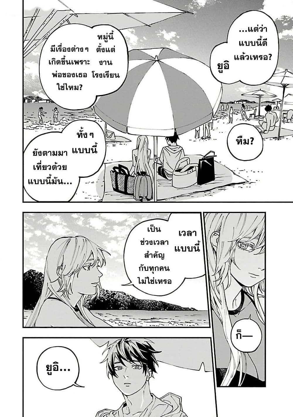 Manga-lc-com อ่านมังงะ อ่านการ์ตูน ออนไลน์ ฟรี A Middle-Aged Man Who Returns From Another World Goes ตอนที่ 1 2 3 4 5 6 7 8 9 10 11 12 13 14 ฟรี ไม่มีโฆษณา Manga-lc - อ่าน มังงะ อ่าน การ์ตูน ออนไลน์ อ่านมังงะ ฟรี